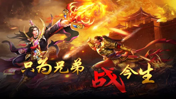 狼烟Online2026官方最新版本 狼烟Online2026官方最新版本