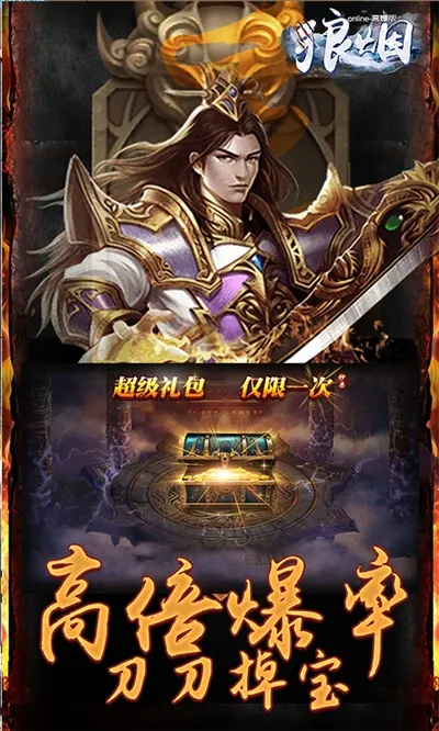 ����Online2026�ٷ����°汾v1.0.2 ��׿���ͼ