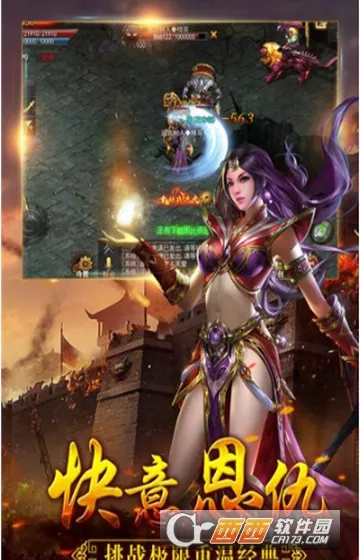 狼烟Online2026官方最新版本 狼烟Online2026官方最新版本