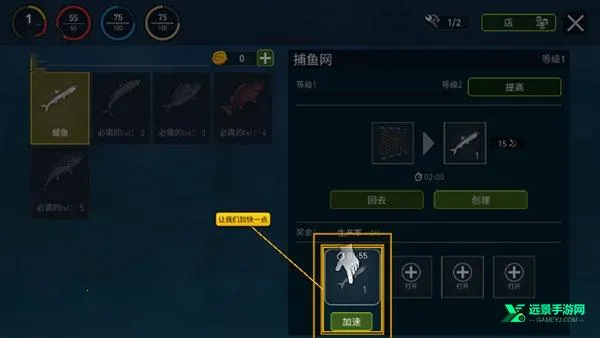 海洋游牧者内购版 海洋游牧者内购版