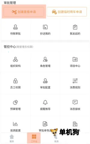 �ֱ�ͨ2026�ٷ�����