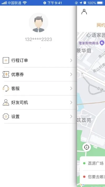 Ͽ��Լ��2026�ٷ�����v2.0.0 ��׿���ͼ