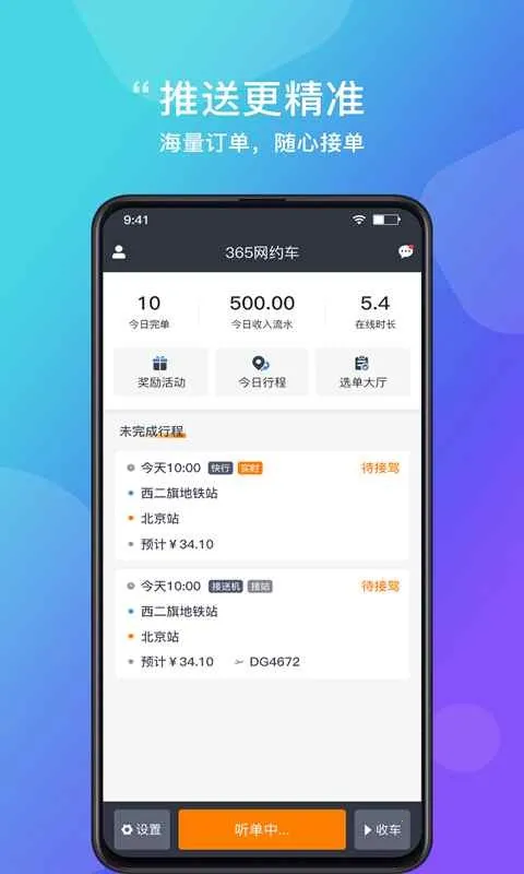 Ͽ��Լ��2026�ٷ�����v2.0.0 ��׿���ͼ