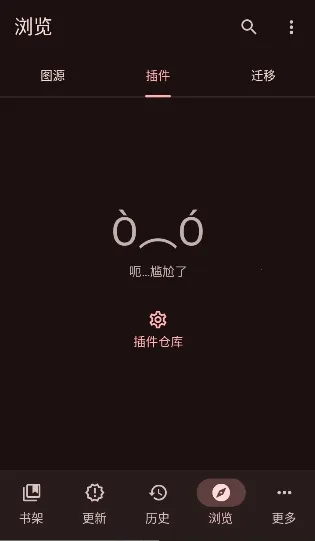 Kumo(�����Ķ�����)v0.19.4 �ٷ������ͼ