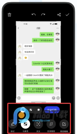 OPPO������ȡ�������ֻ���v16.8.18 ��׿���ͼ