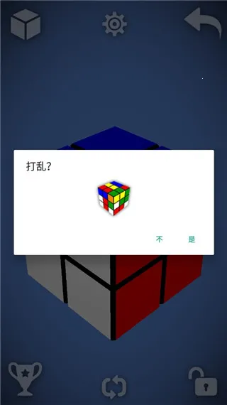 魔方经典版2026最新版本 魔方经典版2026最新版本