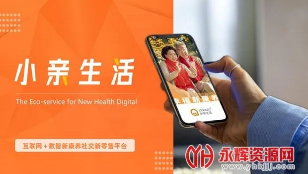 小亲生活2026下载安装 小亲生活2026下载安装