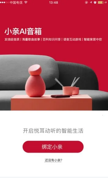 С������2026���ذ�װv1.0.4310 �ٷ������ͼ