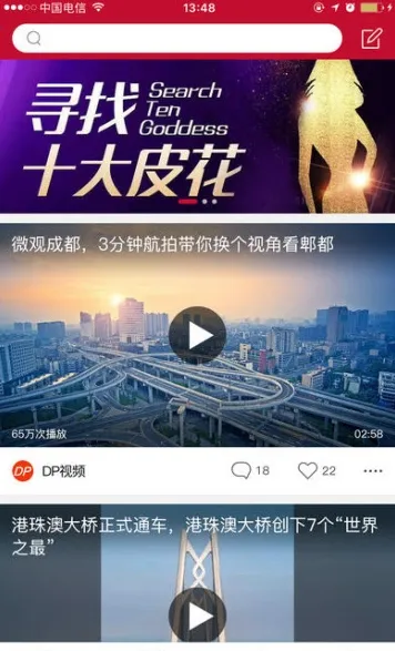 С������2026���ذ�װv1.0.4310 �ٷ������ͼ