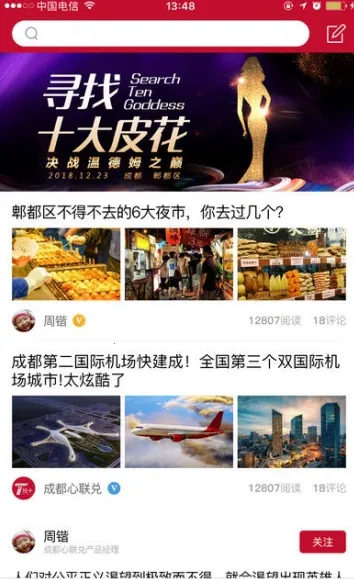 С������2026���ذ�װv1.0.4310 �ٷ������ͼ