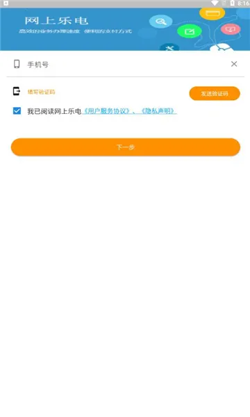 �����ֵ�2026�ٷ����°汾v1.1.10 �ٷ������ͼ