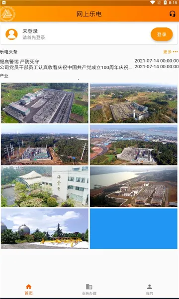 �����ֵ�2026�ٷ����°汾