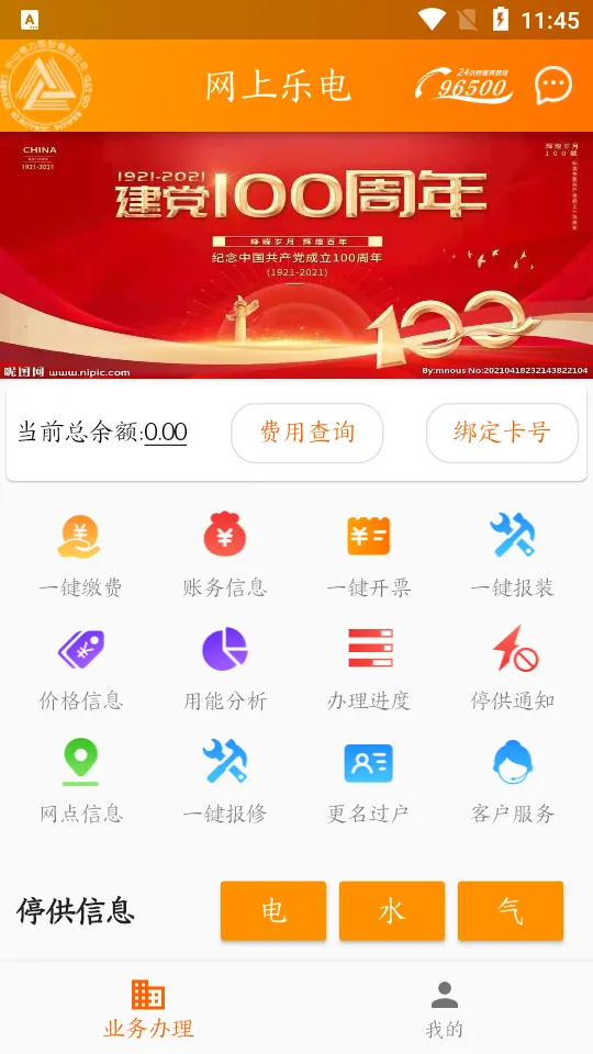 �����ֵ�2026�ٷ����°汾