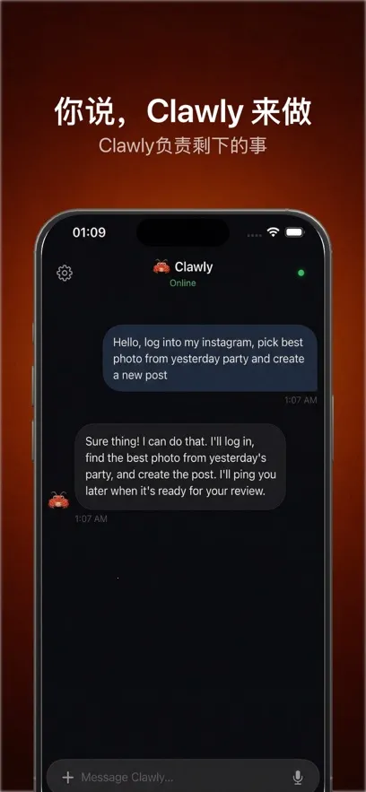 Clawly AI��׿���ֻ���v1.0.1 ��Ѱ��ͼ