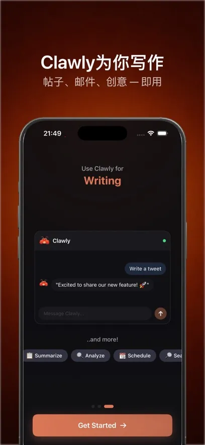 Clawly AI��׿���ֻ���v1.0.1 ��Ѱ��ͼ