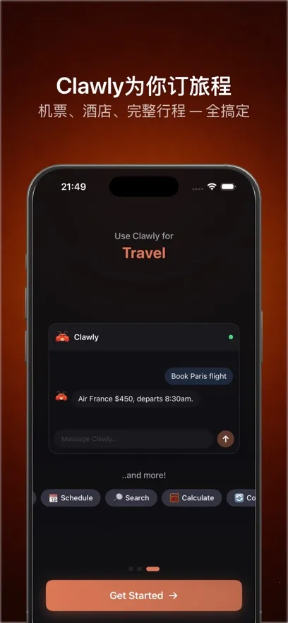 Clawly AI��׿���ֻ���v1.0.1 ��Ѱ��ͼ
