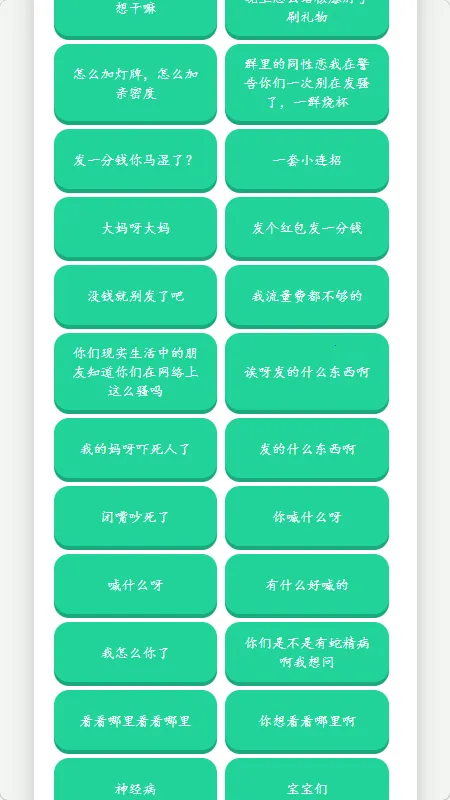 �˱�������������(����������)v1.02 ��׿���ͼ