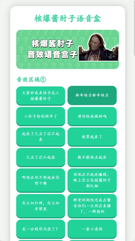 �˱�������������(����������)v1.02 ��׿���ͼ