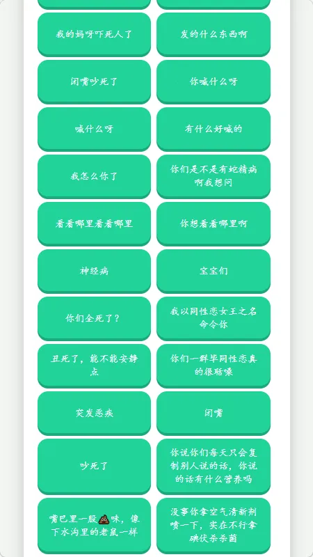 �˱�������������(����������)v1.02 ��׿���ͼ