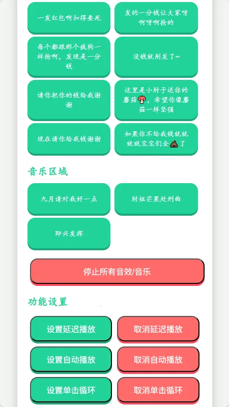 �˱�������������(����������)v1.02 ��׿���ͼ