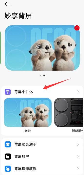 С�ױ���(�����Զ�������)vRELEASE-1.0.2602041627 �ٷ������ͼ