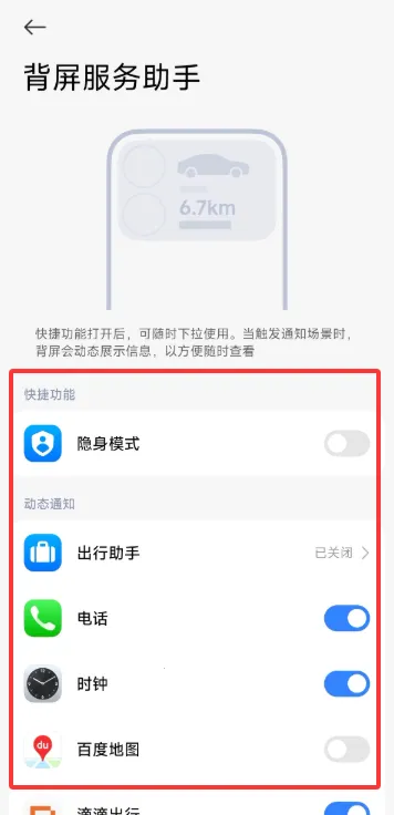 С�ױ���(�����Զ�������)vRELEASE-1.0.2602041627 �ٷ������ͼ
