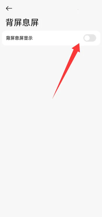 小米背屏(背屏自定义软件) 小米背屏(背屏自定义软件)