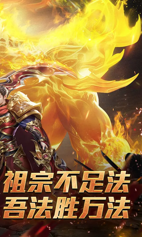 ����֮ս(����������Ϸ)v1.0.2 ��׿���ͼ