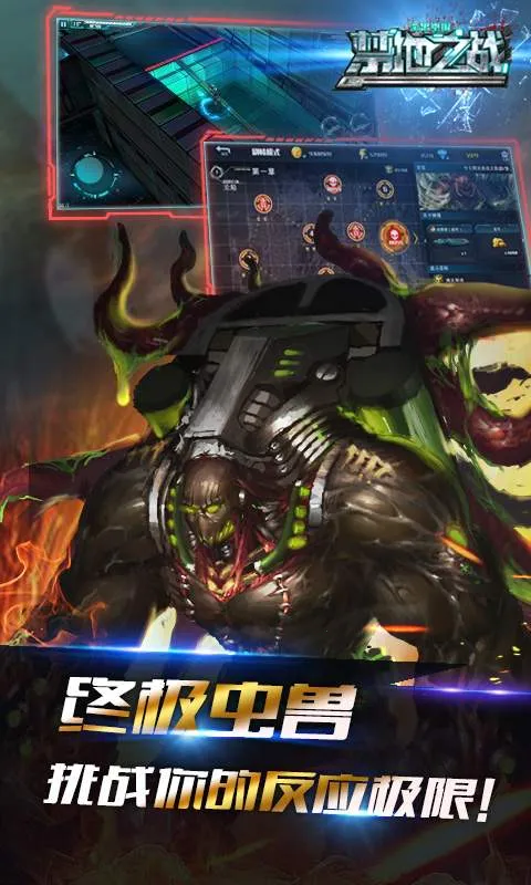 ����֮ս(����������Ϸ)v1.0.2 ��׿���ͼ