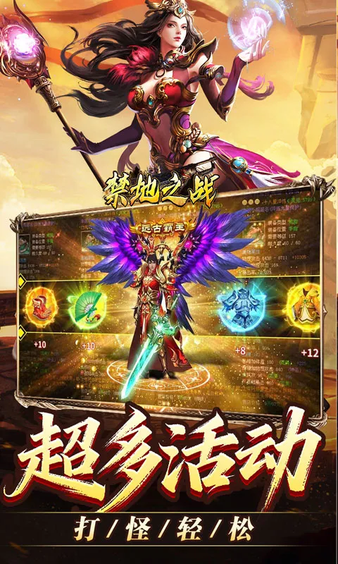 ����֮ս(����������Ϸ)v1.0.2 ��׿���ͼ