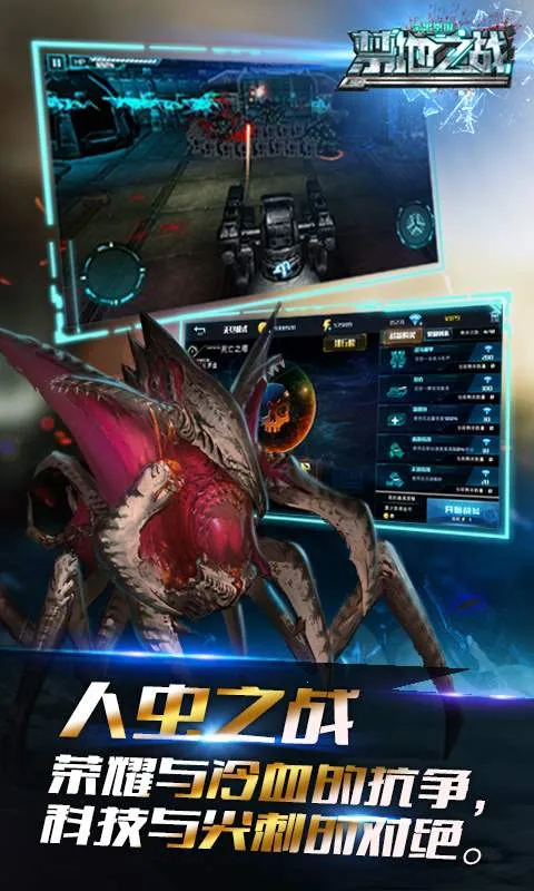 ����֮ս(����������Ϸ)v1.0.2 ��׿���ͼ