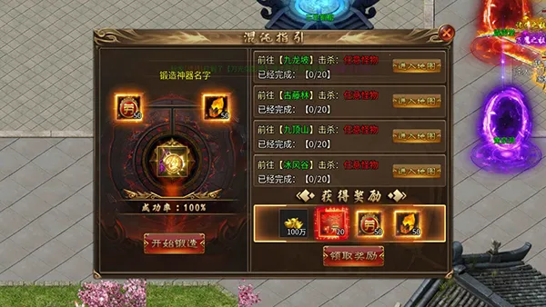 禁地之战(暗黑领主游戏) 禁地之战(暗黑领主游戏)