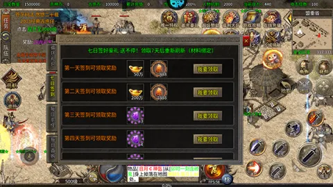 禁地之战(暗黑领主游戏) 禁地之战(暗黑领主游戏)