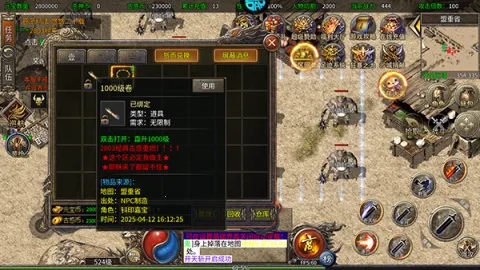 禁地之战(暗黑领主游戏) 禁地之战(暗黑领主游戏)