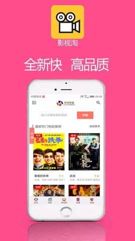 Ӱ����(Ӱ�ӹ�Ӱ����)v1.2.1 ��Ѱ��ͼ