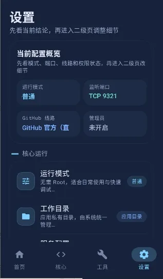 ��ĻAPI(��Ļ����������)v1.0.5.15 ��Ѱ��ͼ