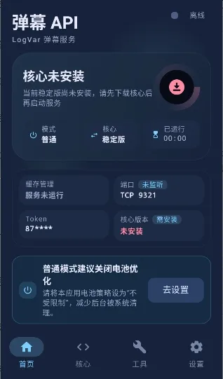 ��ĻAPI(��Ļ����������)v1.0.5.15 ��Ѱ��ͼ