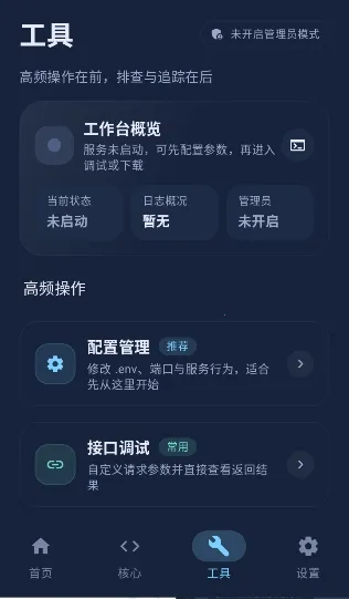 ��ĻAPI(��Ļ����������)v1.0.5.15 ��Ѱ��ͼ