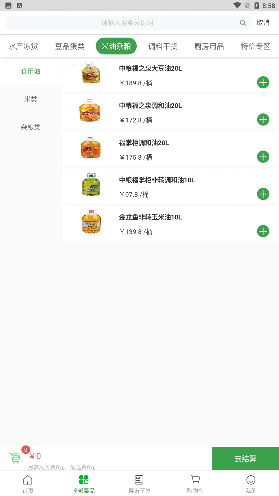 �˴���2026�ٷ����°汾v4.5.0 ��Ѱ��ͼ