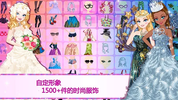 ����Ů������(ģ����������)v4.2.3 ��׿���ͼ