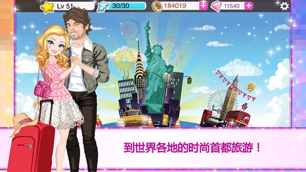 ����Ů������(ģ����������)v4.2.3 ��׿���ͼ