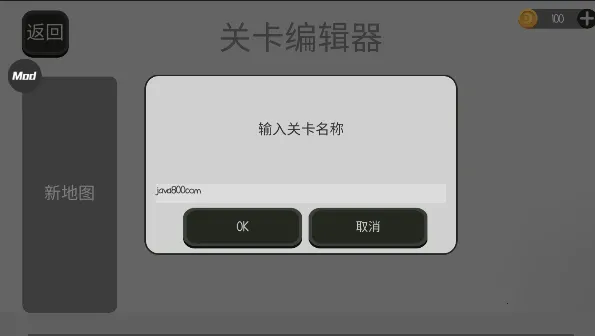 火柴人布偶游乐场自带模组 火柴人布偶游乐场自带模组