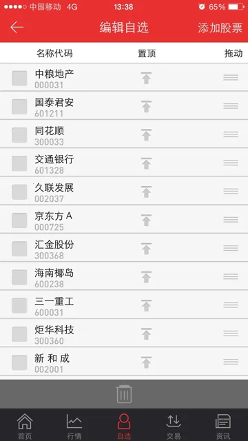 �츮С���(��ţ��������)V9.02.65 �ٷ������ͼ