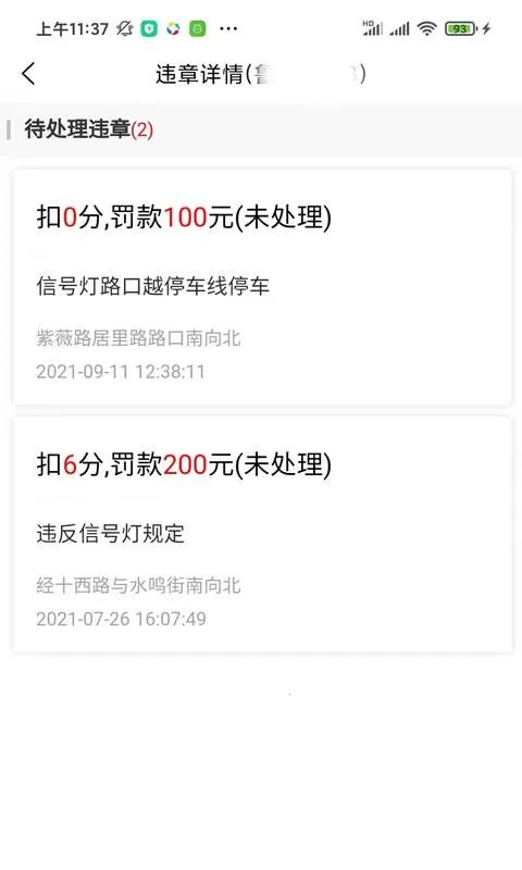 ����(������������)v1.0.2 ��Ѱ��ͼ