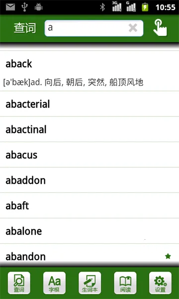 �ʸ���׺�ֵ�(Ӣ�ﵥ��ѧϰ)v1.6 ��Ѱ��ͼ