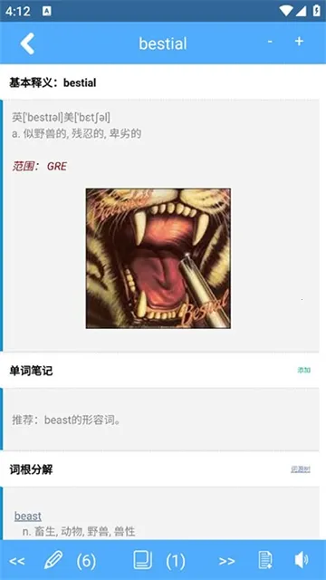 �ʸ���׺�ֵ�(Ӣ�ﵥ��ѧϰ)v1.6 ��Ѱ��ͼ