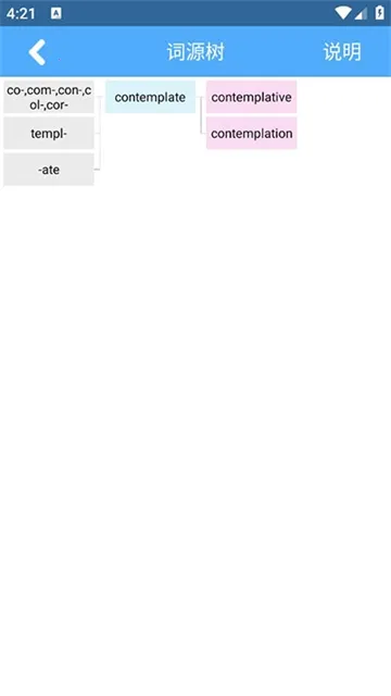 �ʸ���׺�ֵ�(Ӣ�ﵥ��ѧϰ)v1.6 ��Ѱ��ͼ