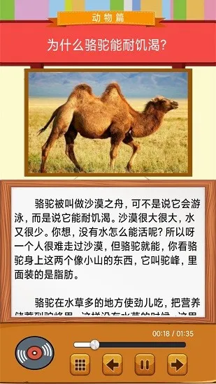 �Ա�ʮ���Ϊʲô��׿���ֻ���v1.0.2 ��Ѱ��ͼ