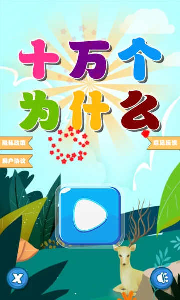 �Ա�ʮ���Ϊʲô��׿���ֻ���v1.0.2 ��Ѱ��ͼ