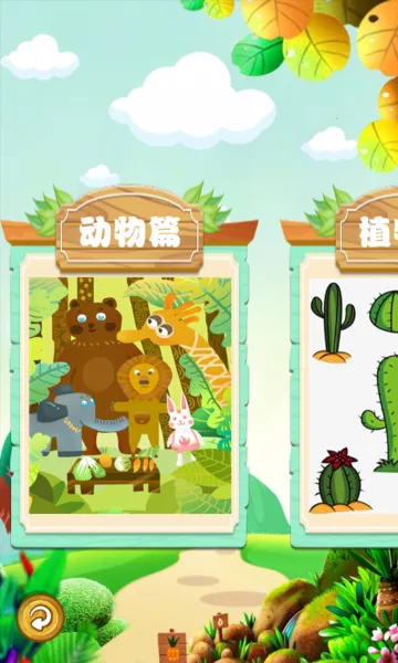 �Ա�ʮ���Ϊʲô��׿���ֻ���v1.0.2 ��Ѱ��ͼ